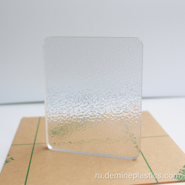 Прозрачный твердый пластиковый лист из поликарбоната с тиснением